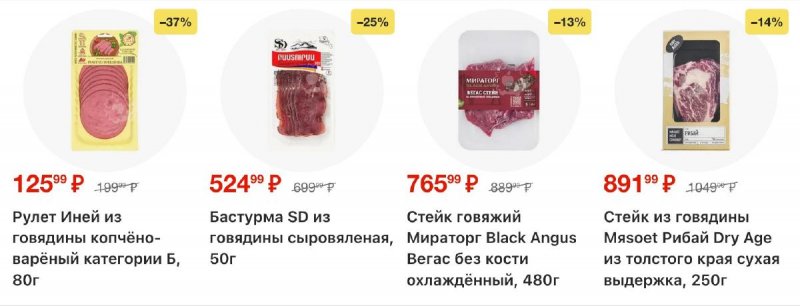 Каталог Перекресток с 2 по 8 апреля 2026 года — Санкт-Петербург страница 24