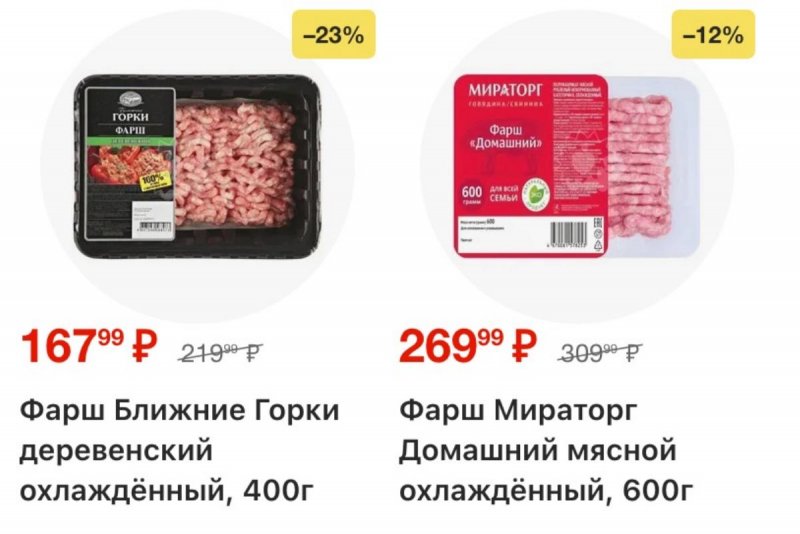 Каталог Перекресток с 2 по 8 апреля 2026 года — Санкт-Петербург страница 25