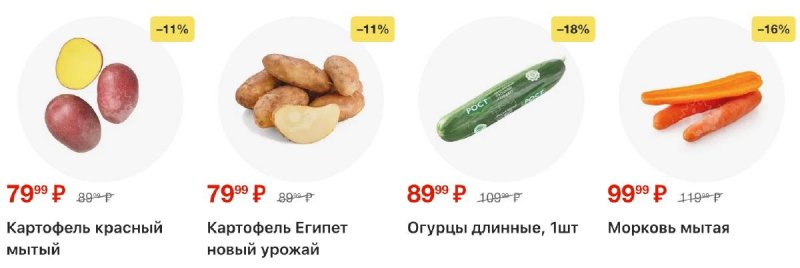 Каталог Перекресток с 2 по 8 апреля 2026 года — Санкт-Петербург страница 3
