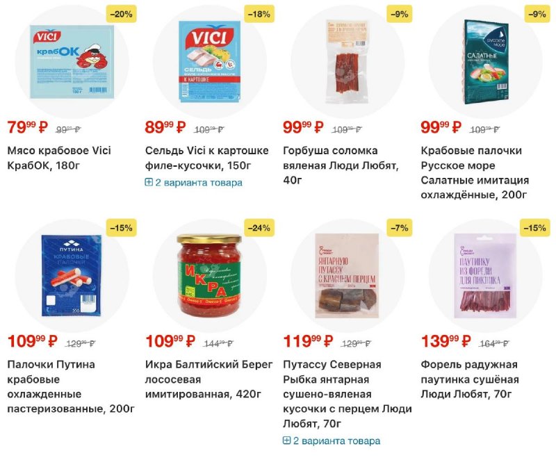 Каталог Перекресток с 2 по 8 апреля 2026 года — Санкт-Петербург страница 32