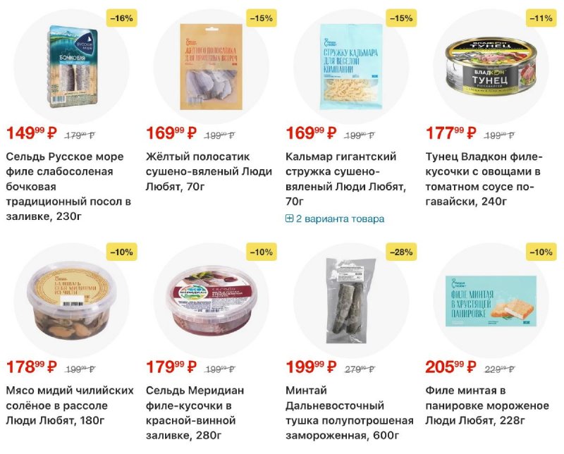 Каталог Перекресток с 2 по 8 апреля 2026 года — Санкт-Петербург страница 33