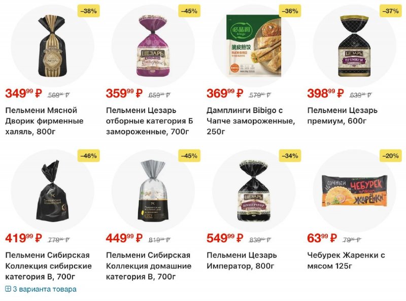 Каталог Перекресток с 2 по 8 апреля 2026 года — Санкт-Петербург страница 37