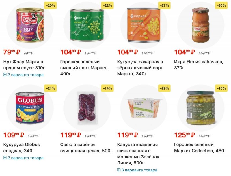 Каталог Перекресток с 2 по 8 апреля 2026 года — Санкт-Петербург страница 38