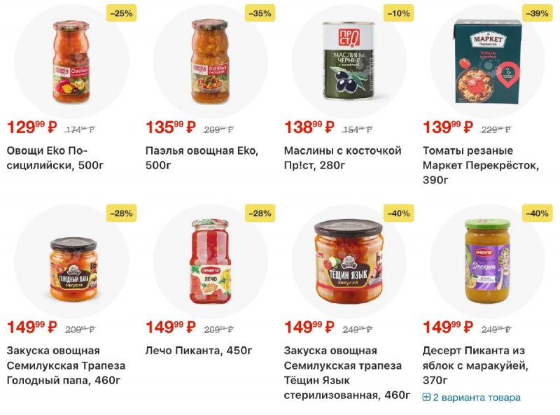 Каталог Перекресток с 2 по 8 апреля 2026 года — Санкт-Петербург страница 39