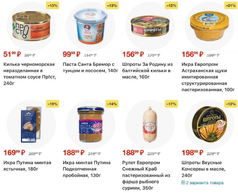 Каталог Перекресток с 2 по 8 апреля 2026 года — Санкт-Петербург страница 40