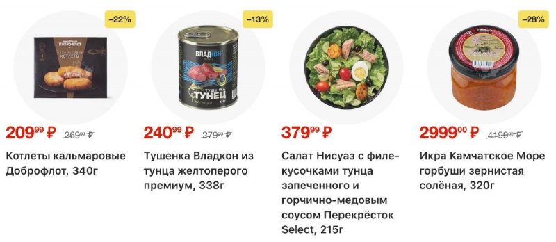 Каталог Перекресток с 2 по 8 апреля 2026 года — Санкт-Петербург страница 41