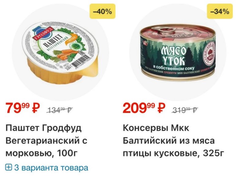 Каталог Перекресток с 2 по 8 апреля 2026 года — Санкт-Петербург страница 42