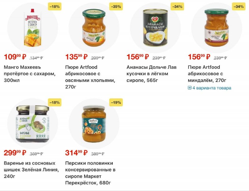 Каталог Перекресток с 2 по 8 апреля 2026 года — Санкт-Петербург страница 43