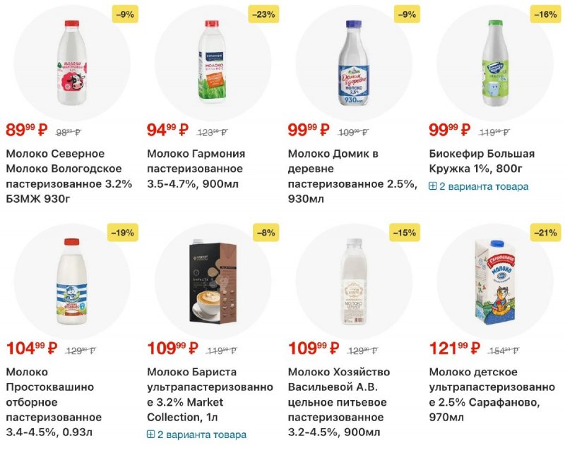 Каталог Перекресток с 2 по 8 апреля 2026 года — Санкт-Петербург страница 5