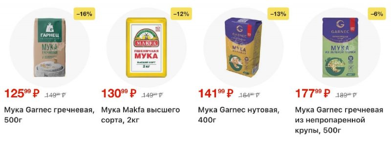 Каталог Перекресток с 2 по 8 апреля 2026 года — Санкт-Петербург страница 51