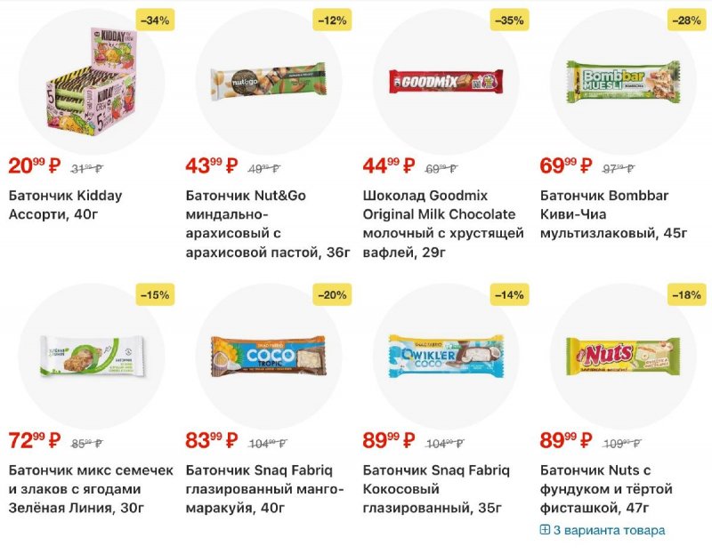 Каталог Перекресток с 2 по 8 апреля 2026 года — Санкт-Петербург страница 58