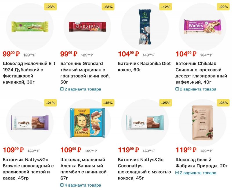 Каталог Перекресток с 2 по 8 апреля 2026 года — Санкт-Петербург страница 59