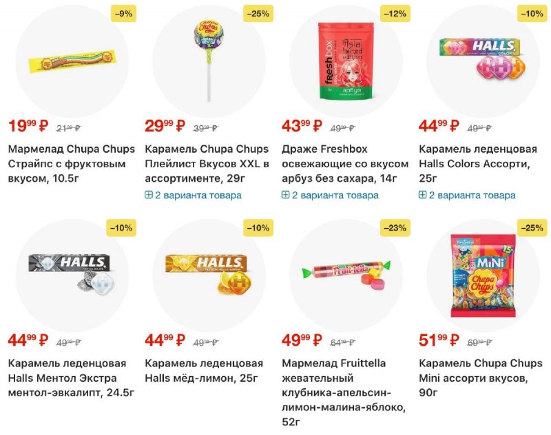 Каталог Перекресток с 2 по 8 апреля 2026 года — Санкт-Петербург страница 60