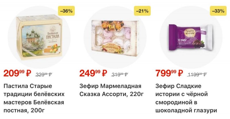 Каталог Перекресток с 2 по 8 апреля 2026 года — Санкт-Петербург страница 67