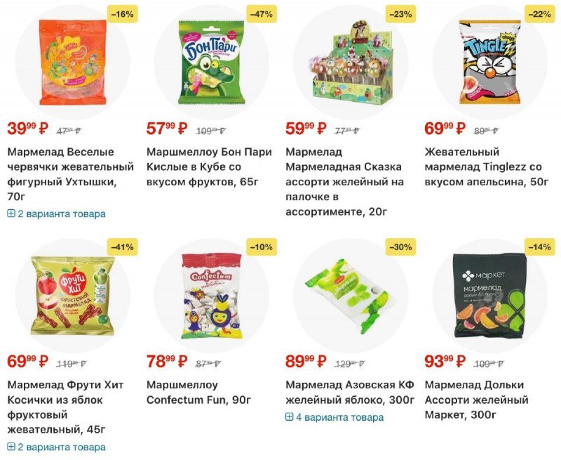 Каталог Перекресток с 2 по 8 апреля 2026 года — Санкт-Петербург страница 68