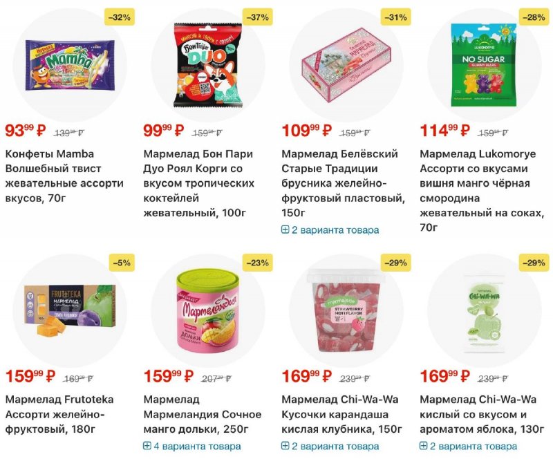 Каталог Перекресток с 2 по 8 апреля 2026 года — Санкт-Петербург страница 69