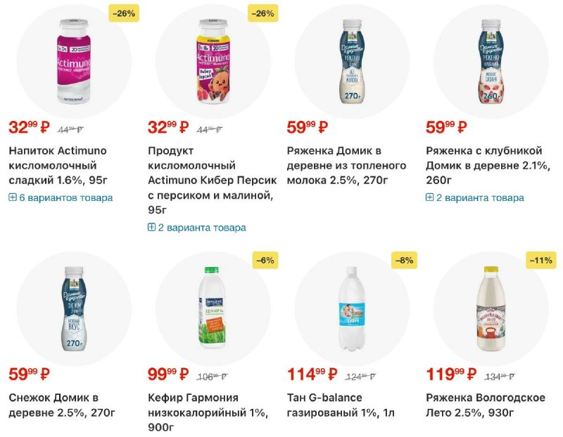 Каталог Перекресток с 2 по 8 апреля 2026 года — Санкт-Петербург страница 7