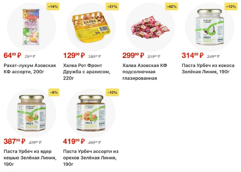 Каталог Перекресток с 2 по 8 апреля 2026 года — Санкт-Петербург страница 72