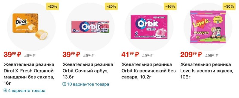 Каталог Перекресток с 2 по 8 апреля 2026 года — Санкт-Петербург страница 77