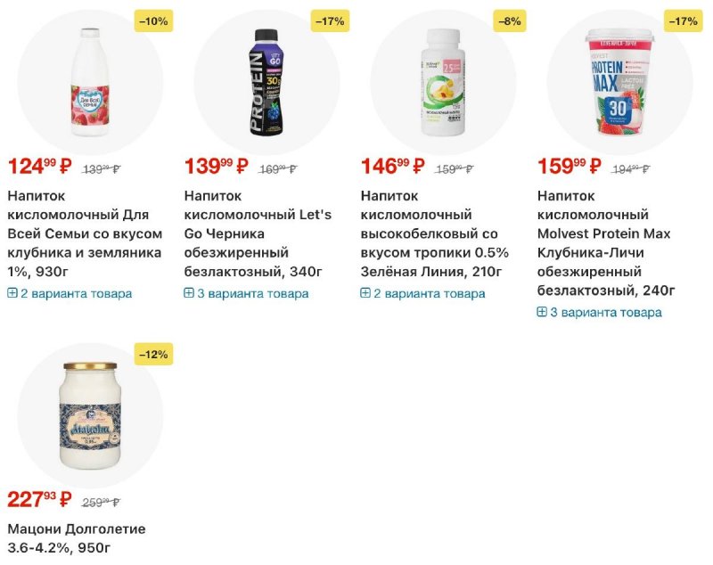 Каталог Перекресток с 2 по 8 апреля 2026 года — Санкт-Петербург страница 8