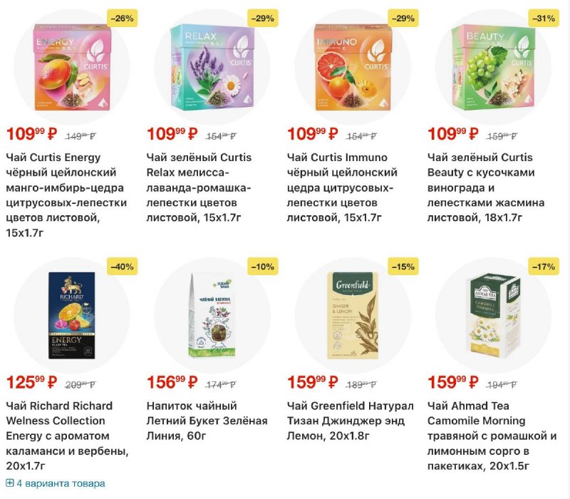 Каталог Перекресток с 2 по 8 апреля 2026 года — Санкт-Петербург страница 80