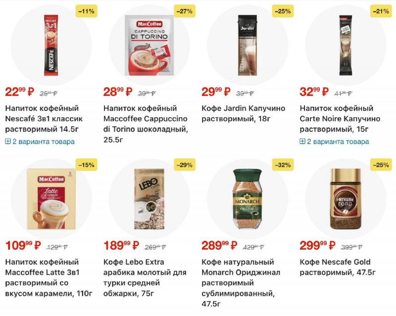 Каталог Перекресток с 2 по 8 апреля 2026 года — Санкт-Петербург страница 81