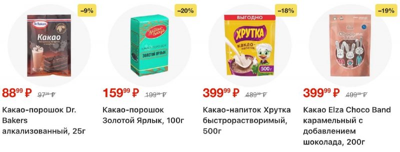 Каталог Перекресток с 2 по 8 апреля 2026 года — Санкт-Петербург страница 83