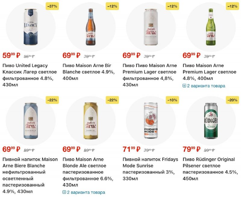 Каталог Перекресток с 2 по 8 апреля 2026 года — Санкт-Петербург страница 84