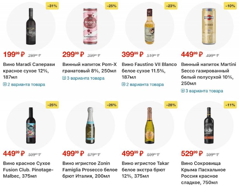 Каталог Перекресток с 2 по 8 апреля 2026 года — Санкт-Петербург страница 86