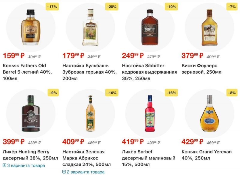 Каталог Перекресток с 2 по 8 апреля 2026 года — Санкт-Петербург страница 88