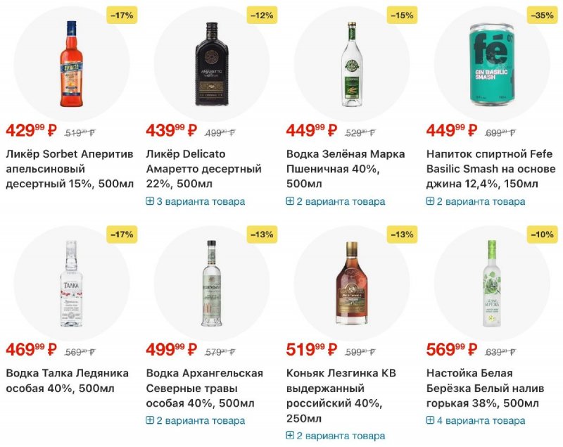 Каталог Перекресток с 2 по 8 апреля 2026 года — Санкт-Петербург страница 89