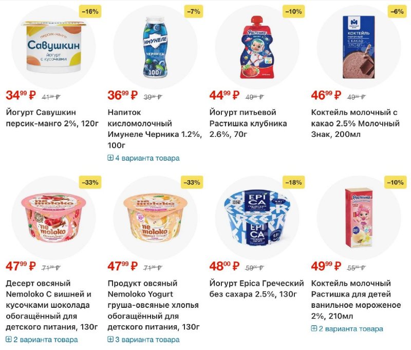 Каталог Перекресток с 2 по 8 апреля 2026 года — Санкт-Петербург страница 9