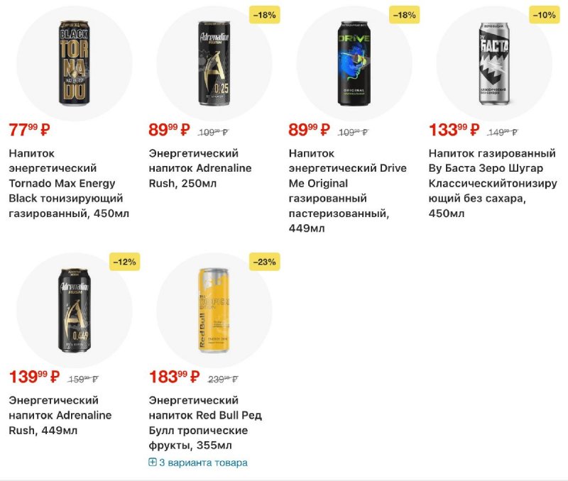 Каталог Перекресток с 2 по 8 апреля 2026 года — Санкт-Петербург страница 90