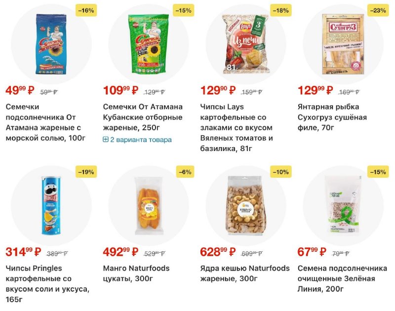 Каталог Перекресток с 2 по 8 апреля 2026 года — Санкт-Петербург страница 91