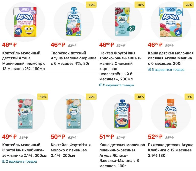 Каталог Перекресток с 2 по 8 апреля 2026 года — Санкт-Петербург страница 94