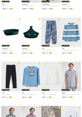 Сумасшедшие дни в Стокманн 2026 Весна — Четверг, 16 апреля