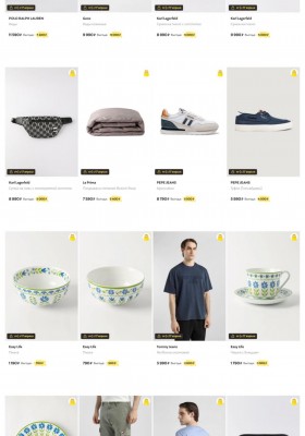 Сумасшедшие дни в Стокманн 2026 Весна — Пятница, 17 апреля