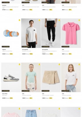 Сумасшедшие дни в Стокманн 2026 Весна — Суббота, 18 апреля