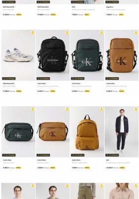 Сумасшедшие дни в Стокманн 2026 Весна — Воскресенье, 19 апреля