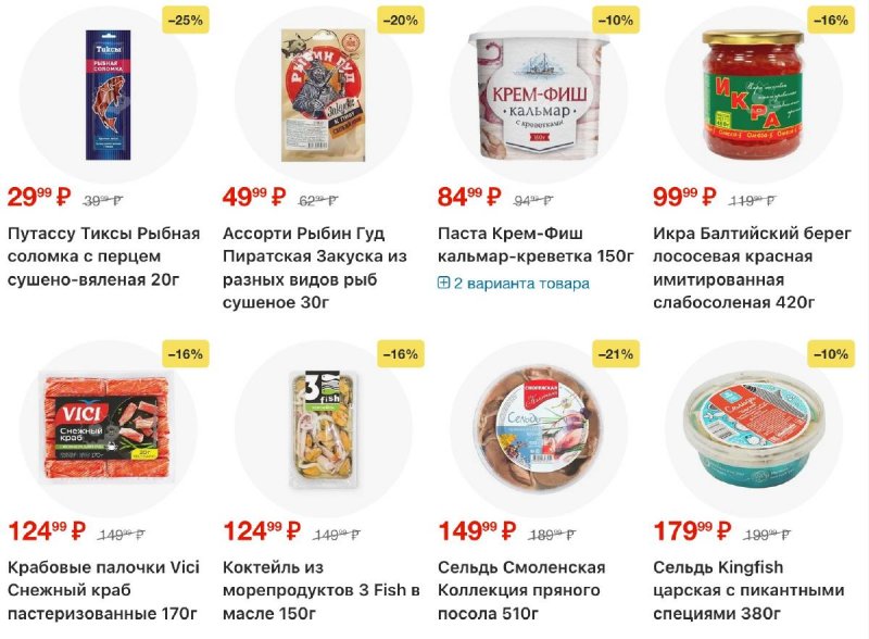 Каталог Пятерочка с 7 по 13 апреля 2026 года — Санкт-Петербург страница 10