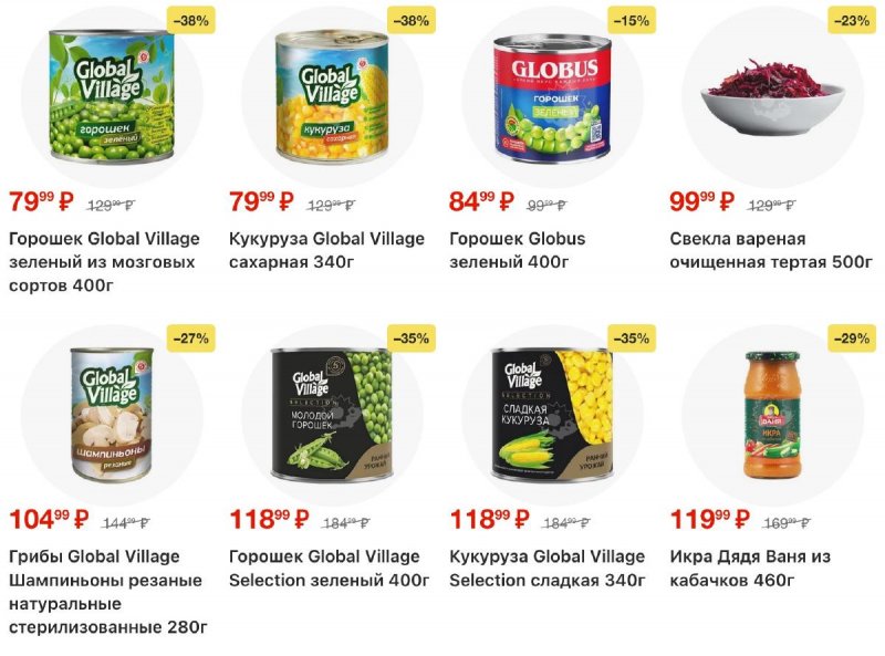 Каталог Пятерочка с 7 по 13 апреля 2026 года — Санкт-Петербург страница 15