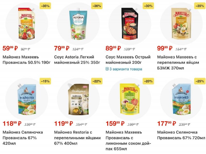 Каталог Пятерочка с 7 по 13 апреля 2026 года — Санкт-Петербург страница 22