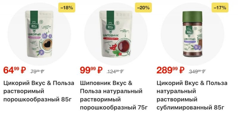 Каталог Пятерочка с 7 по 13 апреля 2026 года — Санкт-Петербург страница 31