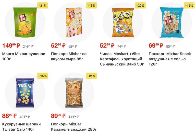 Каталог Пятерочка с 7 по 13 апреля 2026 года — Санкт-Петербург страница 36