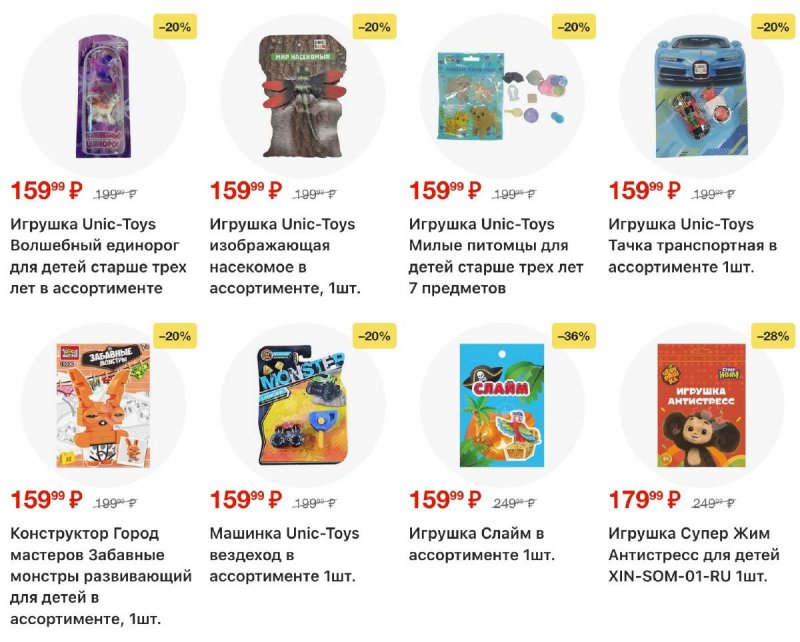 Каталог Пятерочка с 7 по 13 апреля 2026 года — Санкт-Петербург страница 38