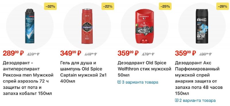 Каталог Пятерочка с 7 по 13 апреля 2026 года — Санкт-Петербург страница 44