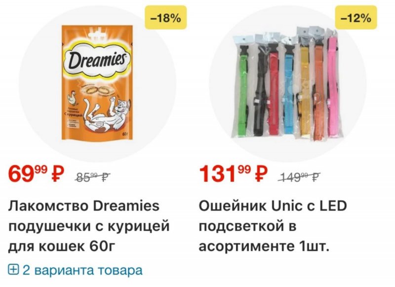 Каталог Пятерочка с 7 по 13 апреля 2026 года — Санкт-Петербург страница 57