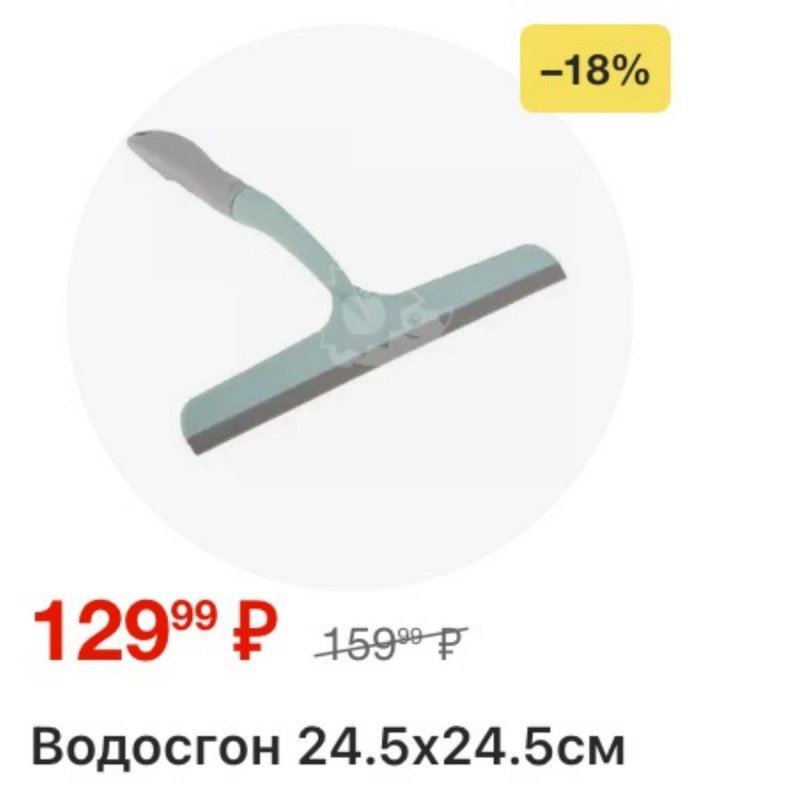 Каталог Пятерочка с 7 по 13 апреля 2026 года — Санкт-Петербург страница 59