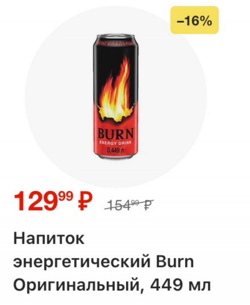 Каталог Магнит с 8 по 14 апреля 2026 года — Санкт-Петербург страница 7
