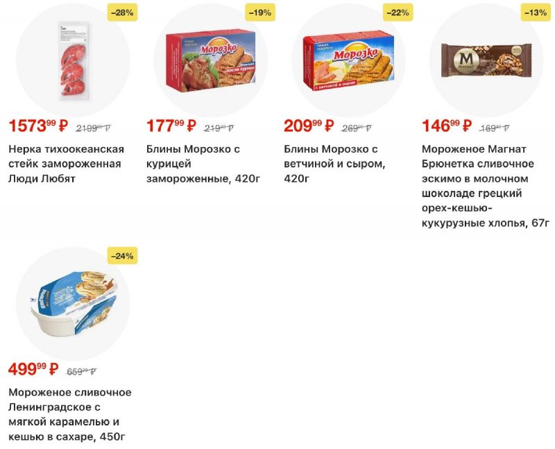 Каталог Перекресток с 9 по 15 апреля 2026 года — Санкт-Петербург страница 10 Каталог Перекресток с 9 по 15 апреля 2026 года — Санкт-Петербург страница 10